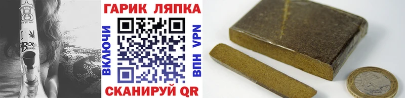Купить наркотик аптеки Малмыж Cocaine  Галлюциногенные грибы  ГАШ  Канабис  Меф мяу мяу 