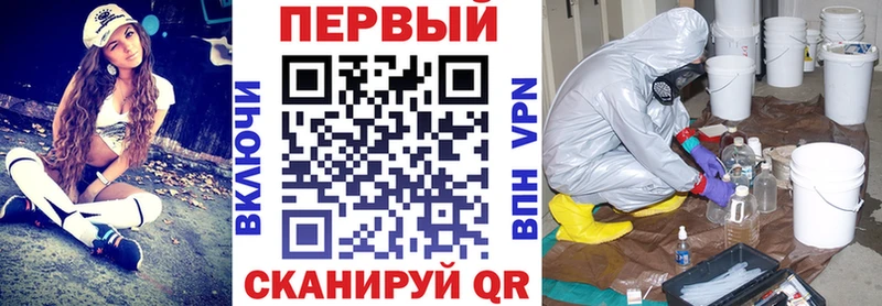АМФ VHQ  Малмыж 