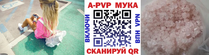 как найти   Малмыж  A PVP VHQ 