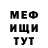 МЕТАДОН кристалл KRIST9I Novikova