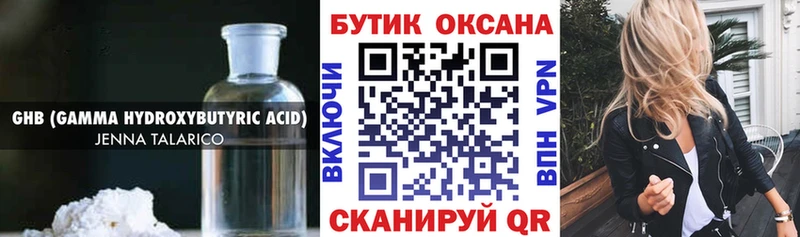 Бутират BDO 33%  ссылка на мегу маркетплейс  нарко площадка какой сайт  Малмыж 