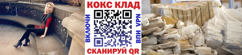 КОКАИН Fish Scale  MEGA   Малмыж 