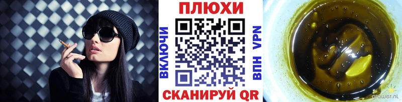 где можно купить   Малмыж  ГАШИШ VHQ 