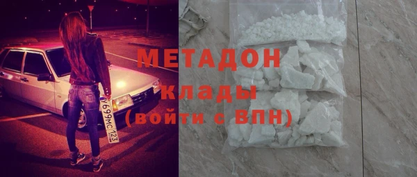 первитин Верхний Тагил