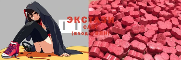 гидропоника Верея