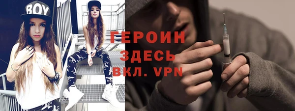первитин Верхний Тагил