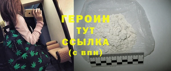 первитин Верхний Тагил