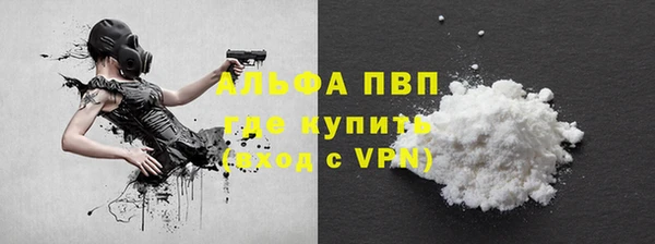 мефедрон мука Верхнеуральск