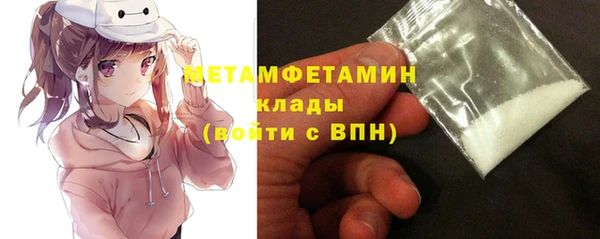 первитин Верхний Тагил