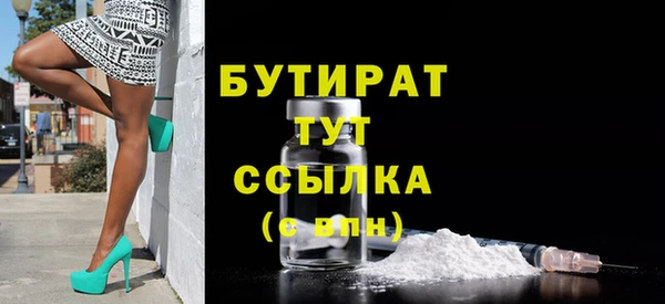 мефедрон мука Верхнеуральск