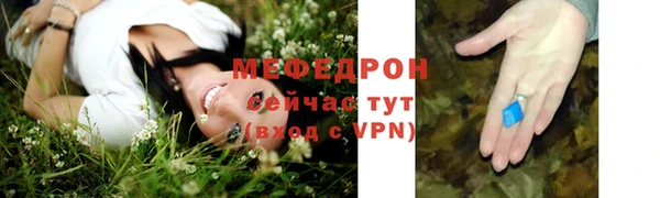 мефедрон мука Верхнеуральск