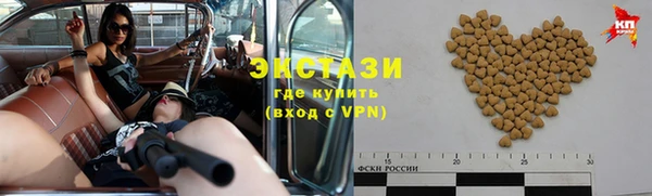 гидропоника Верея