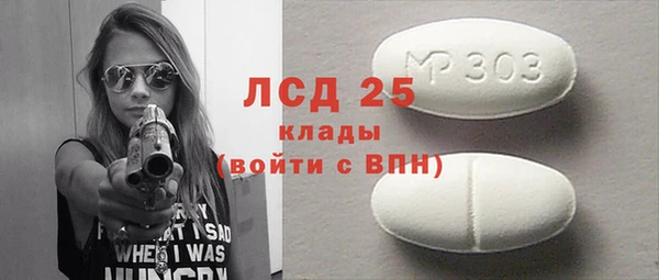 первитин Верхний Тагил