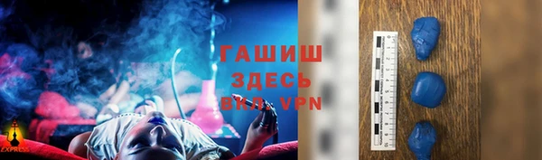 первитин Верхний Тагил