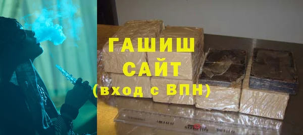 дистиллят марихуана Бронницы
