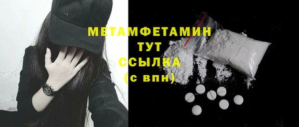 первитин Верхний Тагил
