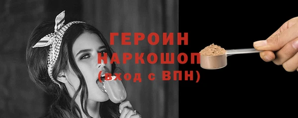 мефедрон мука Верхнеуральск