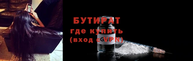 гидропоника Верея