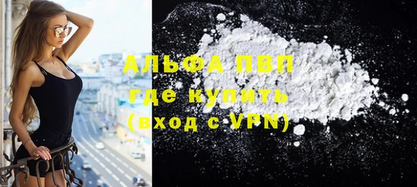 ПСИЛОЦИБИНОВЫЕ ГРИБЫ Лихославль