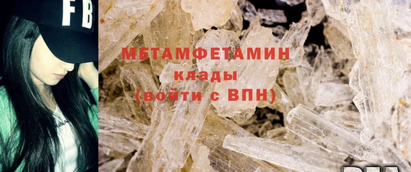гидропоника Верея