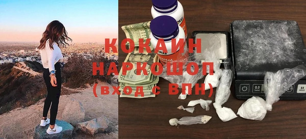 мефедрон мука Верхнеуральск