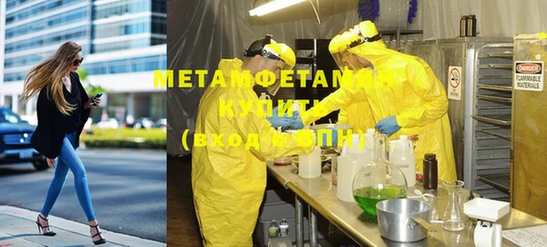 мефедрон мука Верхнеуральск