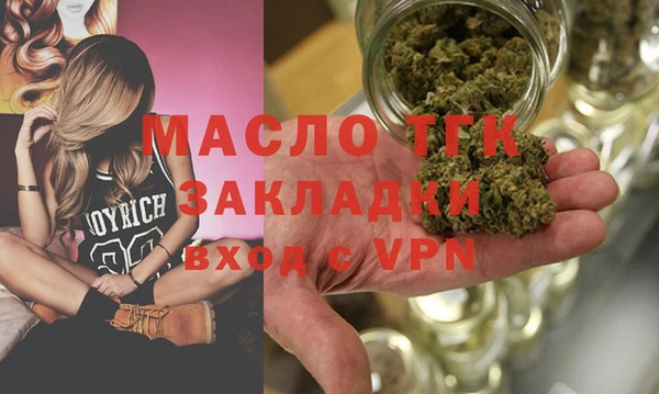 первитин Верхний Тагил