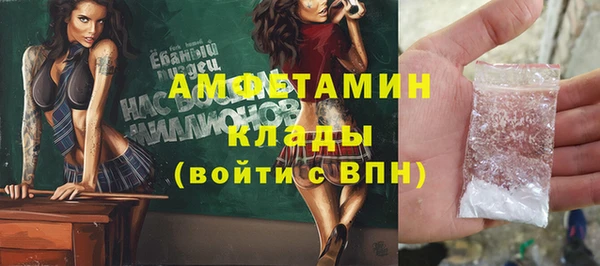 гидропоника Верея