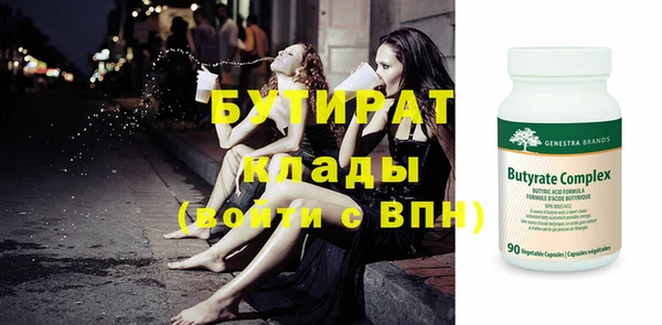 первитин Верхний Тагил
