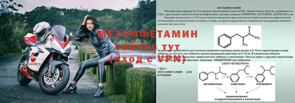 мефедрон мука Верхнеуральск