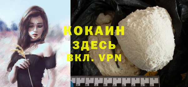 мефедрон мука Верхнеуральск