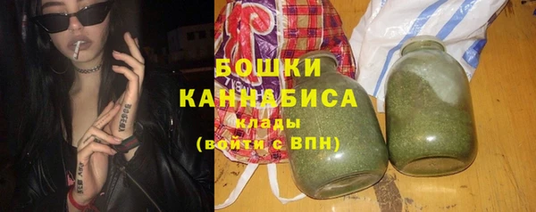 mdma Бородино