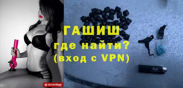 мефедрон мука Верхнеуральск