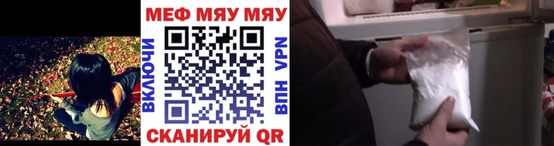 Мефедрон mephedrone  магазин    Малмыж 