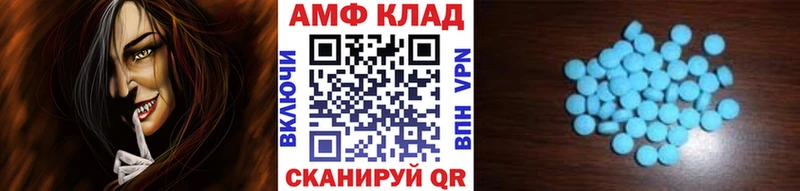 мориарти официальный сайт  Малмыж  МЕТАМФЕТАМИН Methamphetamine 