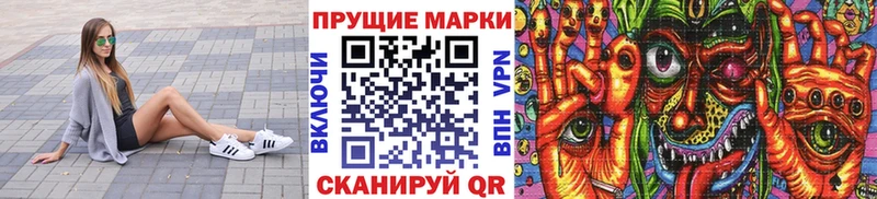 где купить наркоту  shop как зайти  Марки 25I-NBOMe 1,8мг  Малмыж 