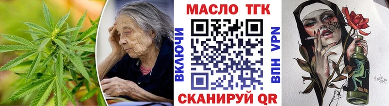 Дистиллят ТГК жижа  Малмыж 